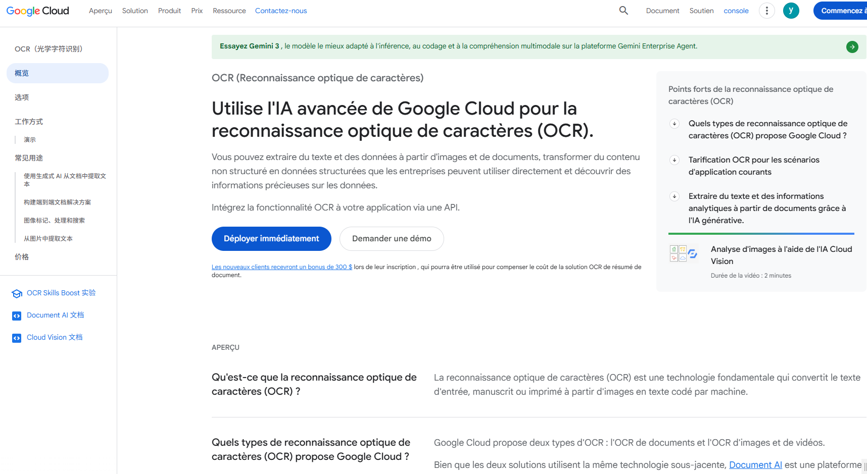 Google drive ocr