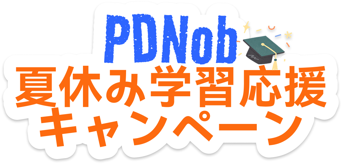 キャンペーンタイトル