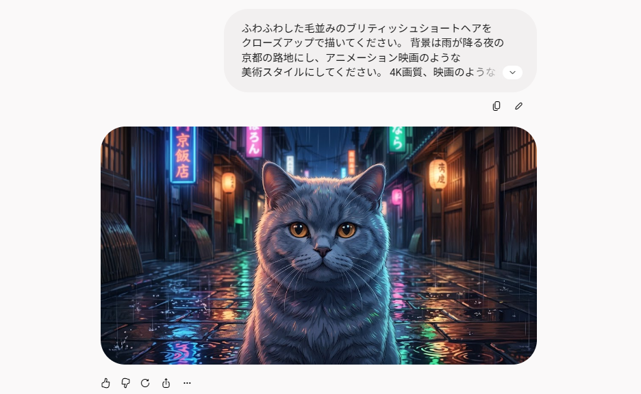 Geminiでプロンプトを改善して画像を生成した例