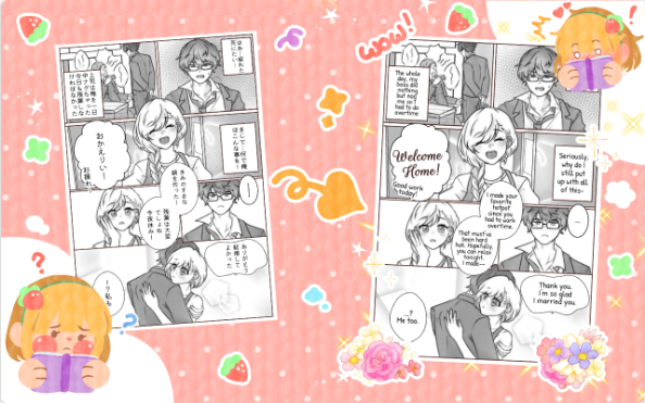 Manga Translatorの画面