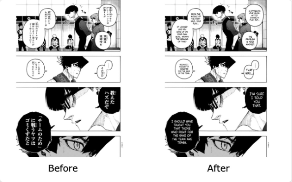 Scan Translatorの画面