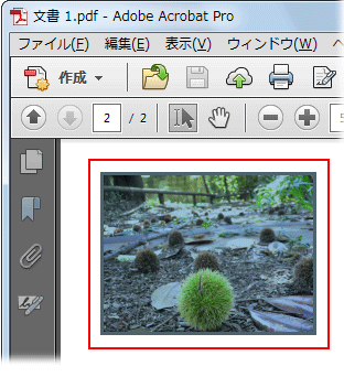 保存したい画像をクリック