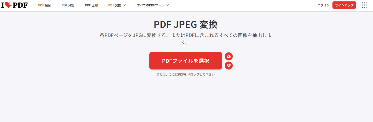 iLovePDF