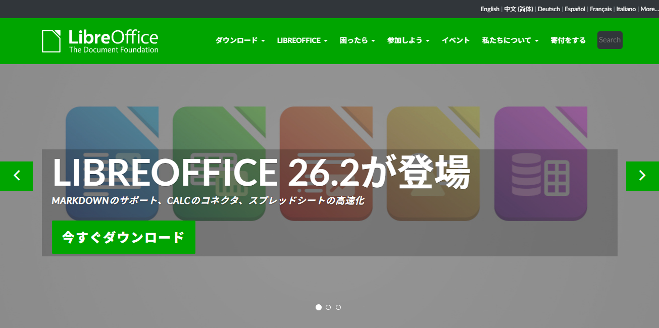 LibreOffice