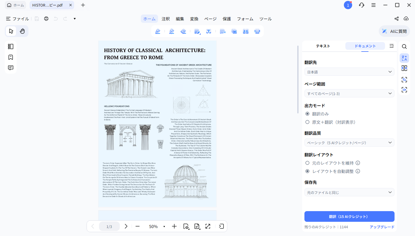 translate step 2