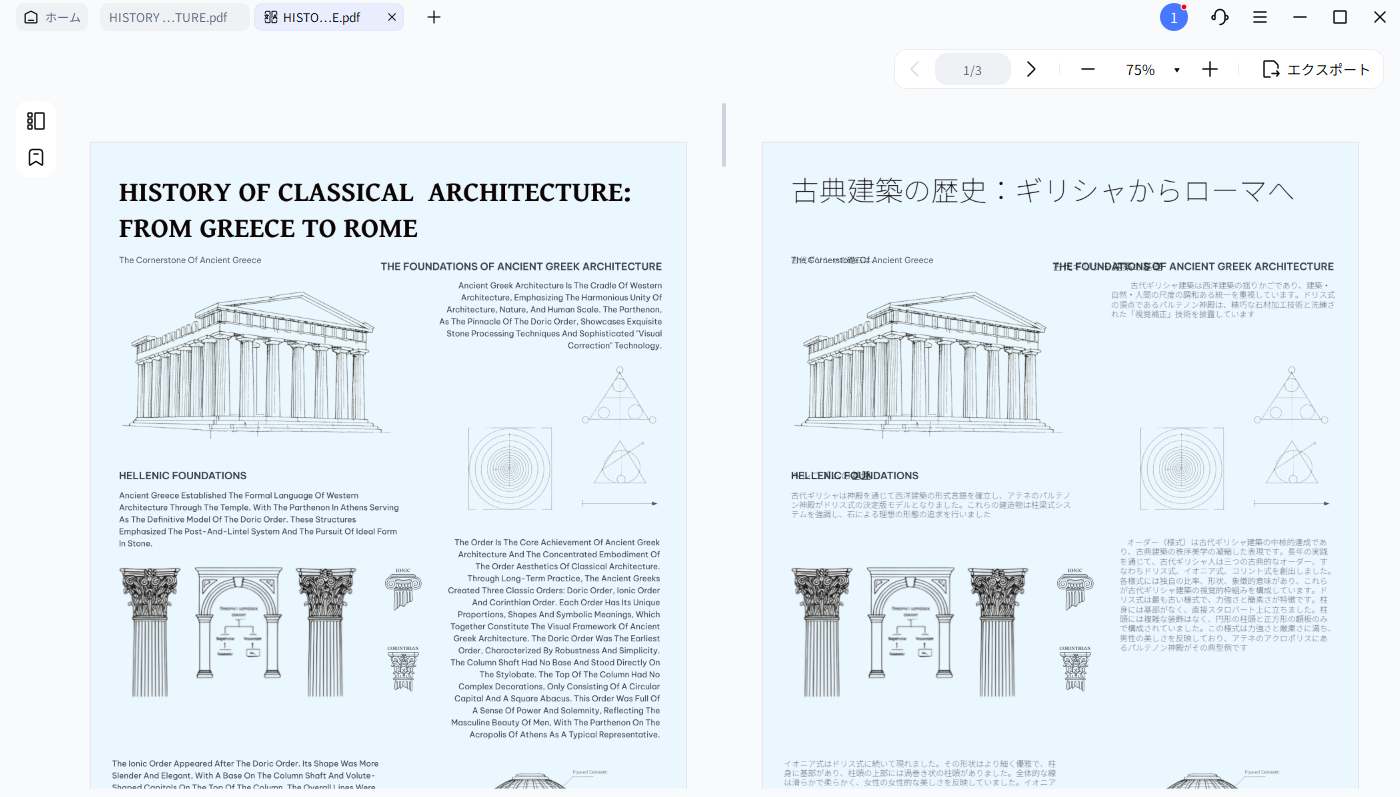 translate step 3