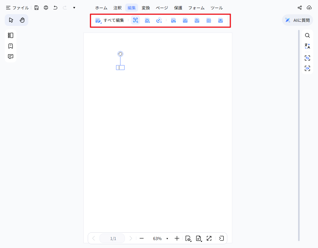 edit blank pdf