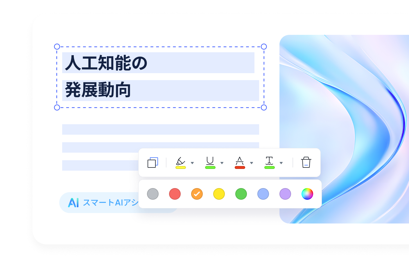 pdnob pdf 編集ソフト