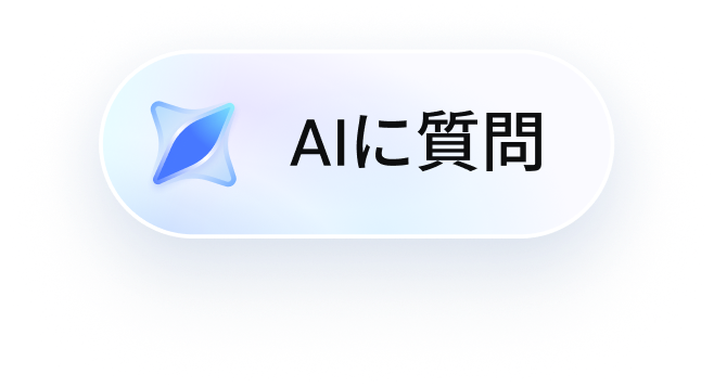 ask-ai