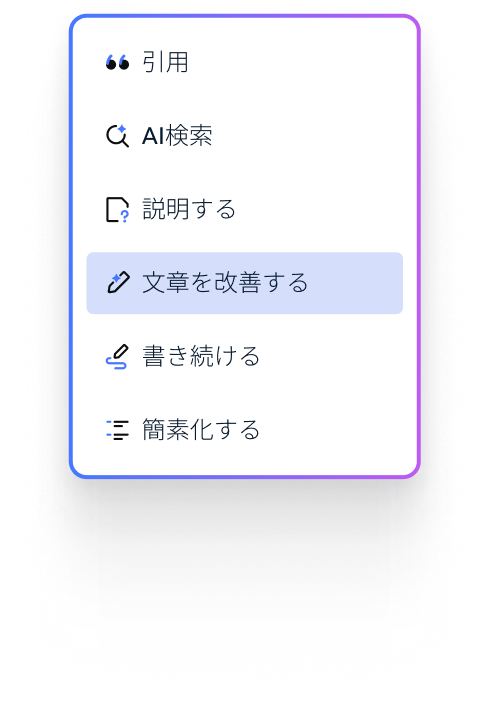rewrite-pdf-pic1