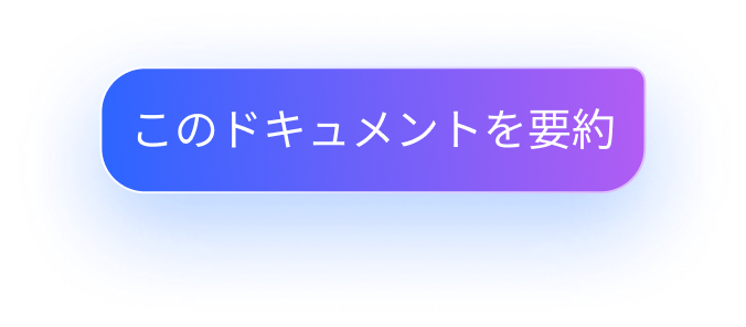 summarize-document