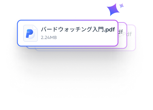 bulk convert pdf