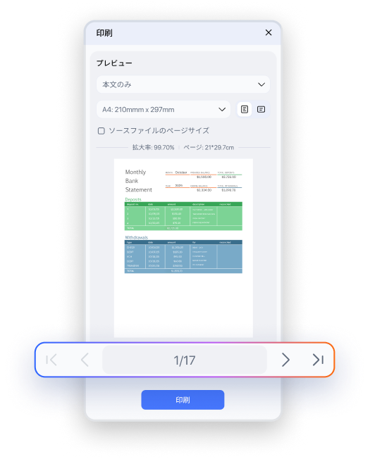 batch print pdf at once