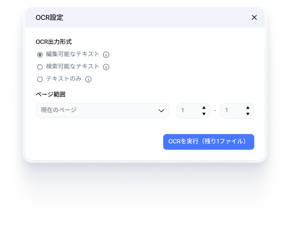 bulk ocr pdf