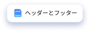 batch add pdf header and footer