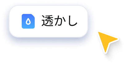 batch add pdf watermarks