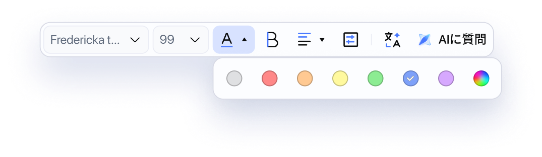 OCRテキスト