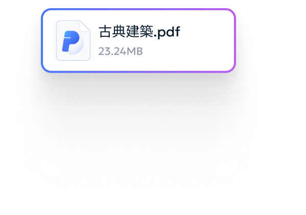 PDFチャットのインターフェース