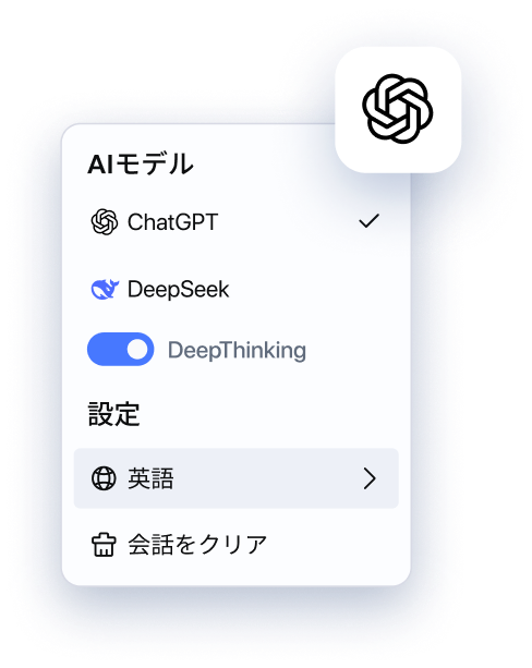 PDF要約インターフェース
