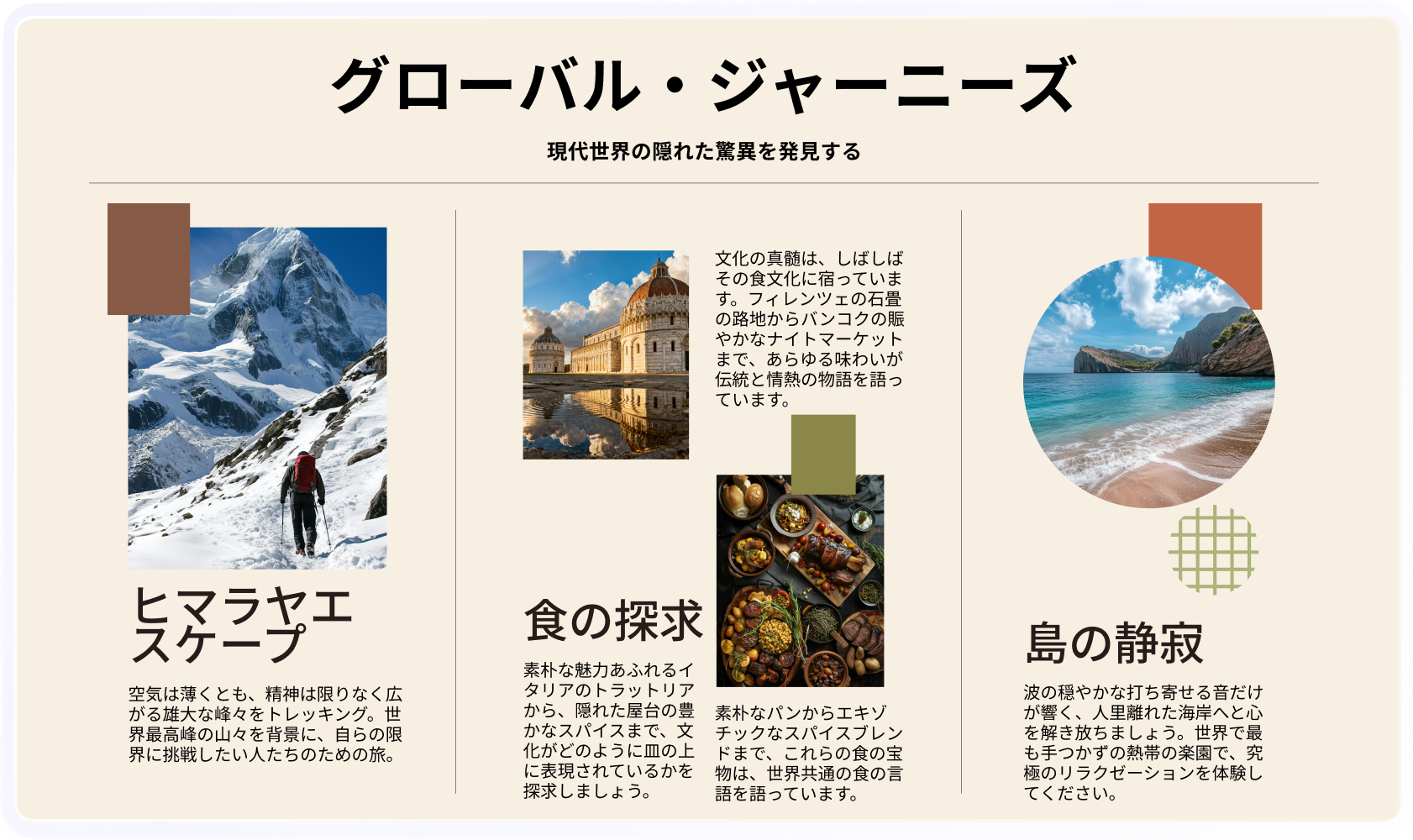 AI要約機能の画面