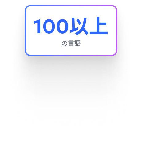 PDF翻訳インターフェース画面