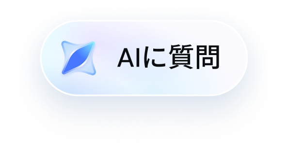 ask ai