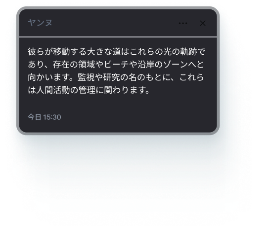 ダークモードのPDF注釈ツール