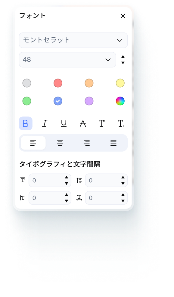 PDFテキスト編集・注釈の使用例