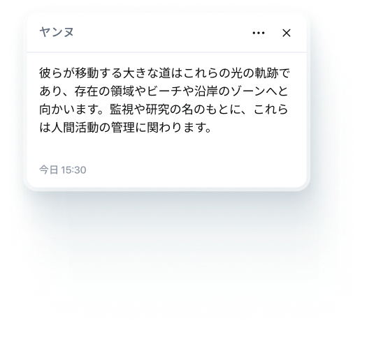 PDFのハイライト・注釈機能