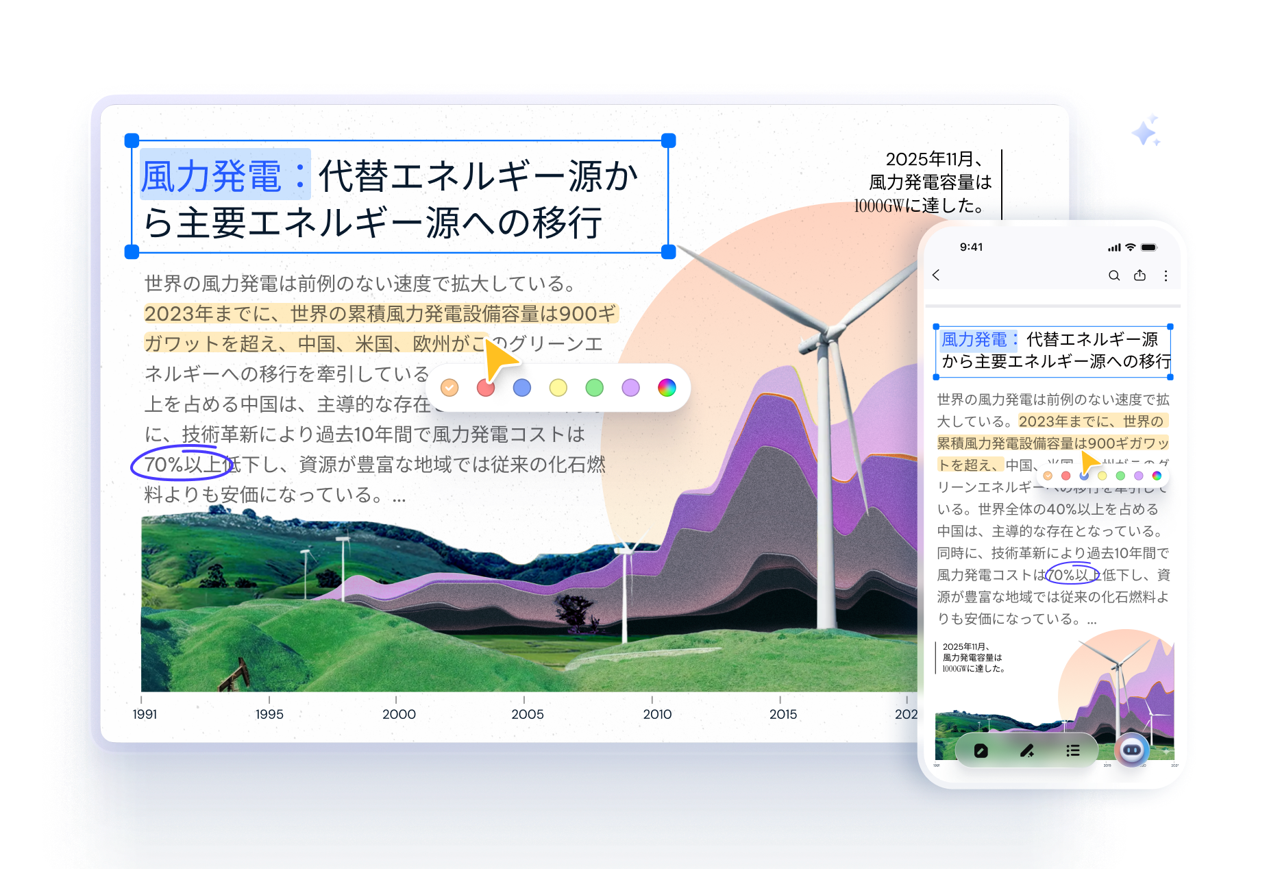 PDNob home page
