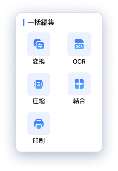 pdnob batch process pdf
