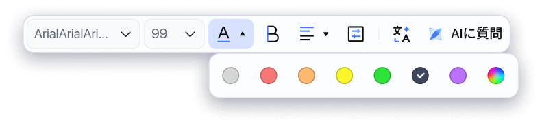 pdf document process