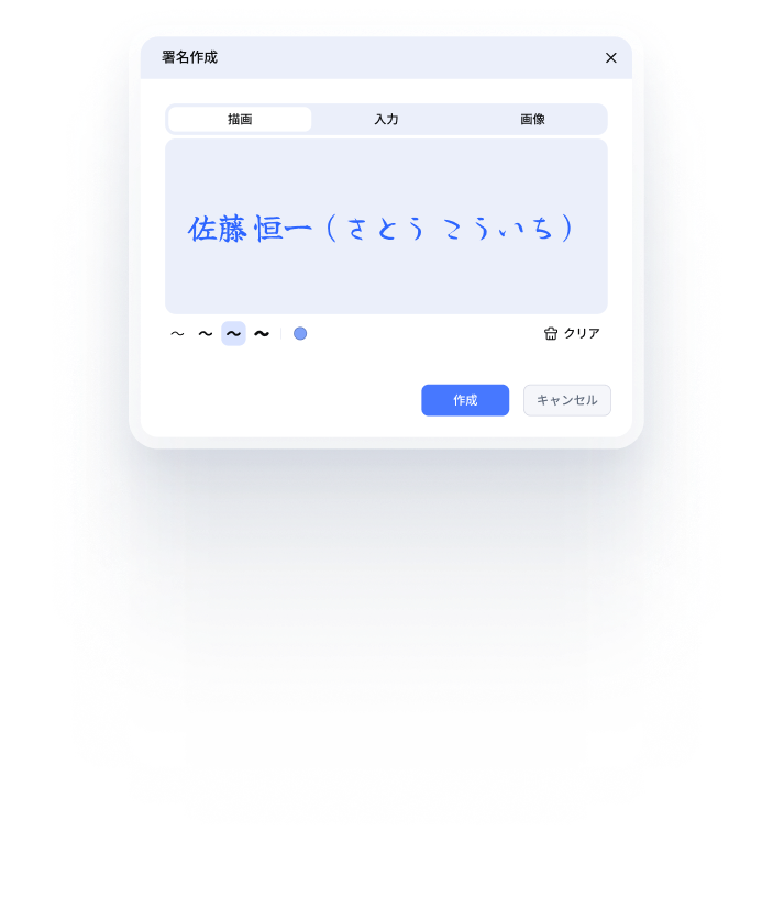 sign pdf by pdnob