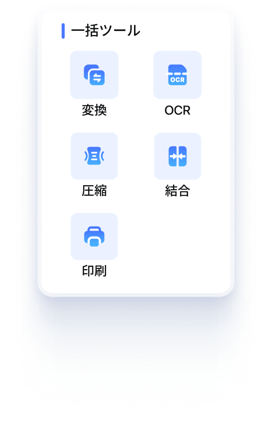 Process multiple PDFs at once by pdnob