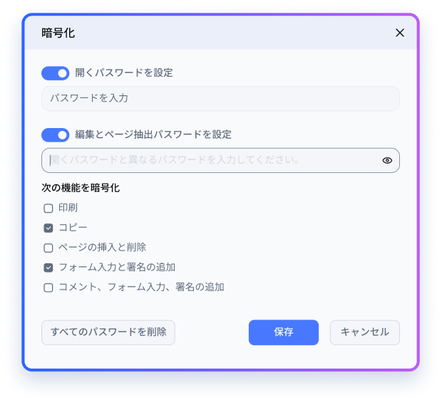 Archive and protect documents by pdnob
