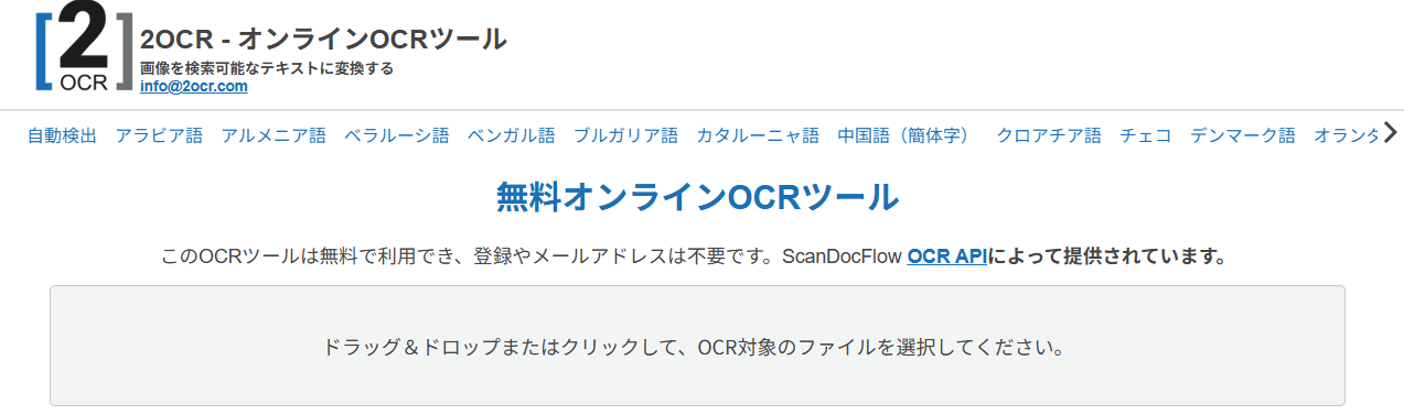 PDNobホームページ