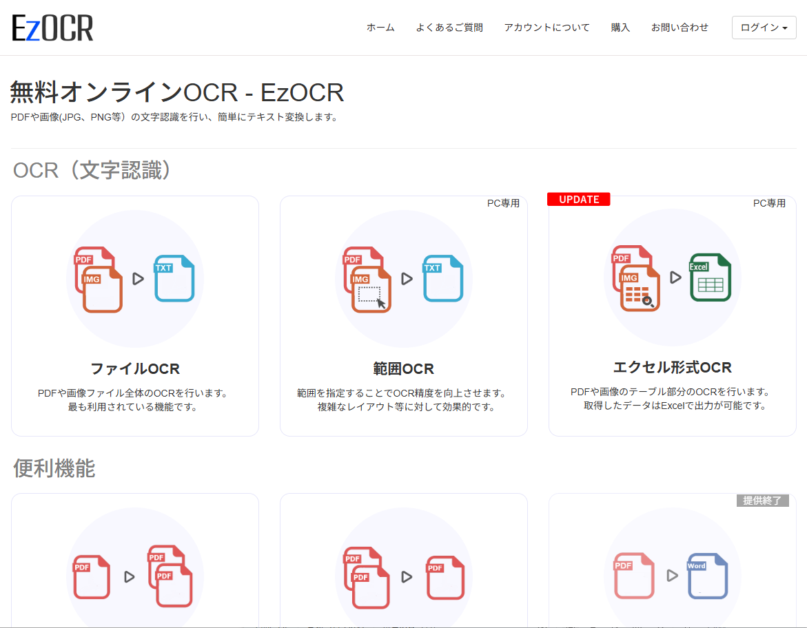 PDNobホームページ