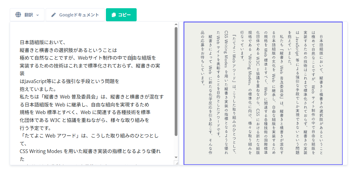 PDNobホームページ