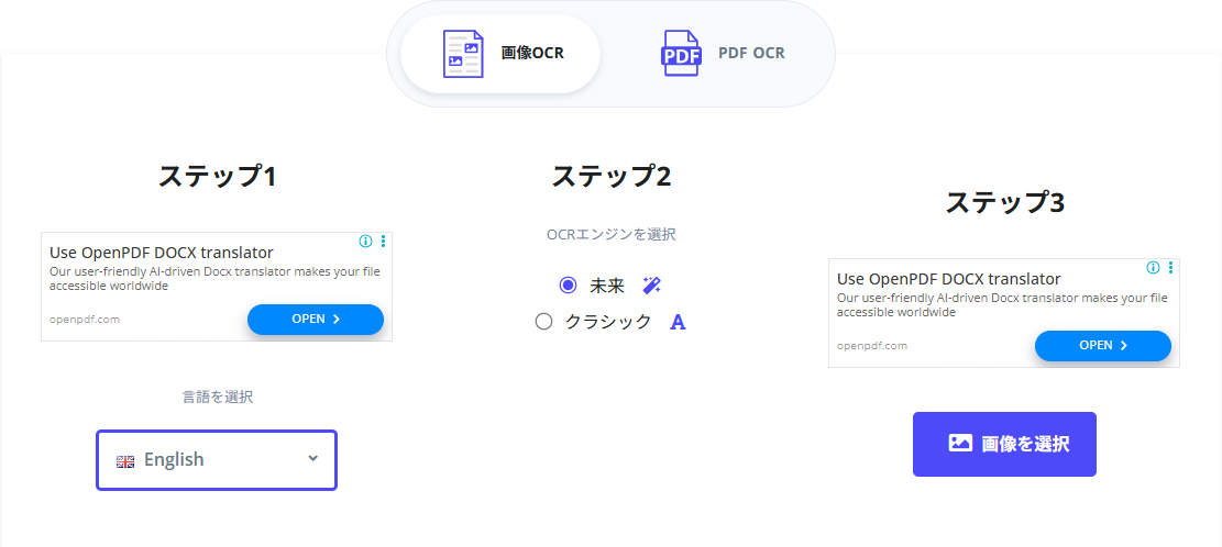 PDNobホームページ