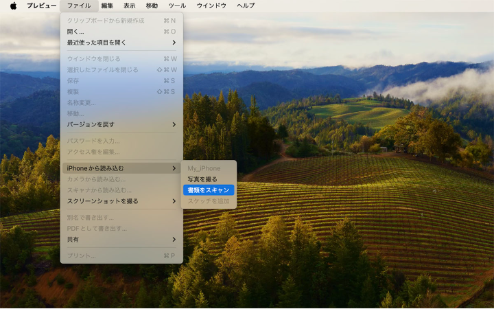 MacでiPhoneから書類をスキャンする画面