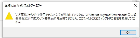 7-Zip