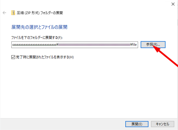7-Zip