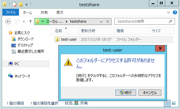 7-Zip
