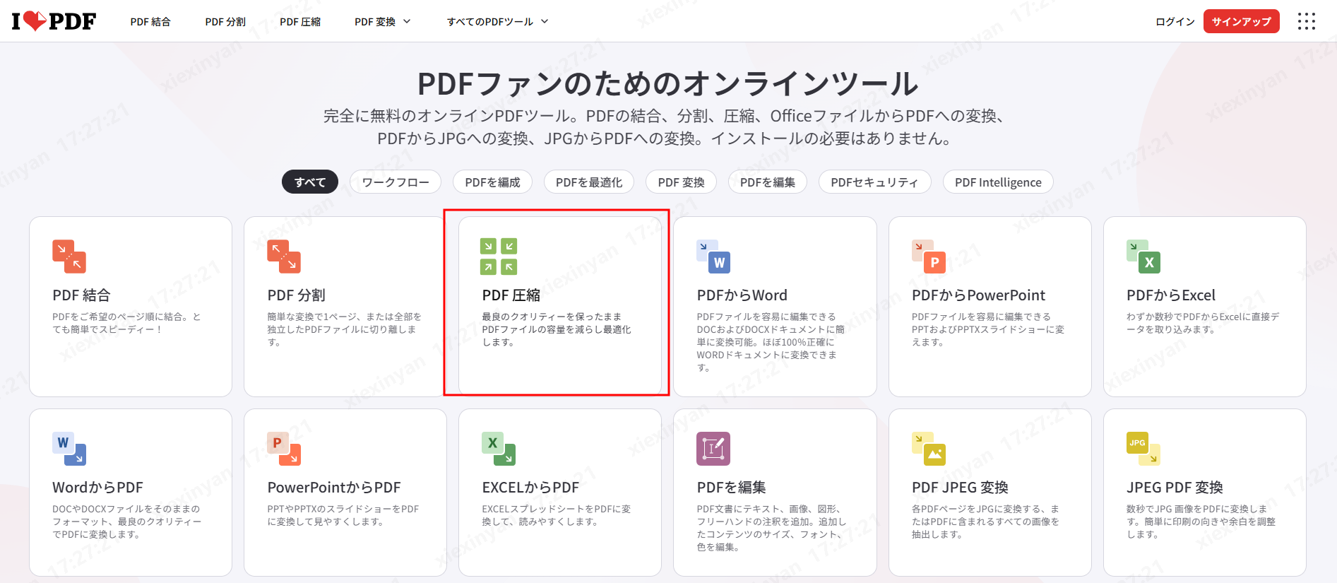 compress-ilovepdf-01
