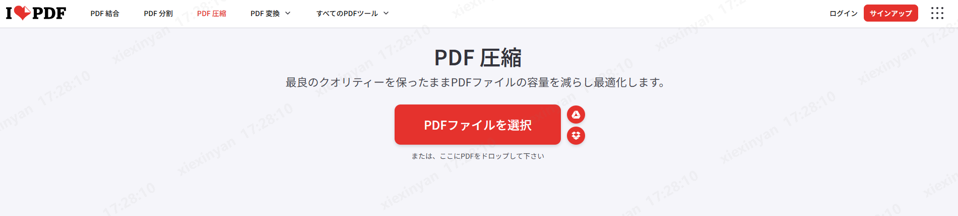 compress-ilovepdf-02