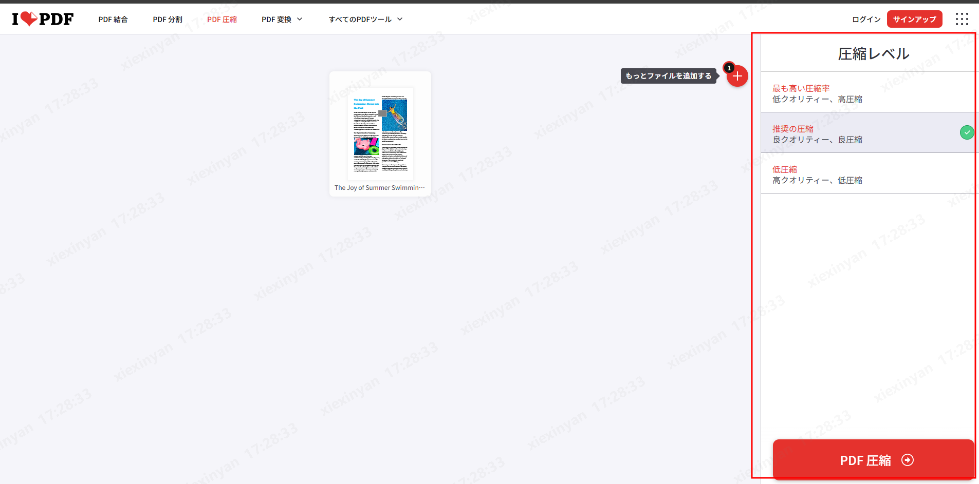 compress-ilovepdf-03