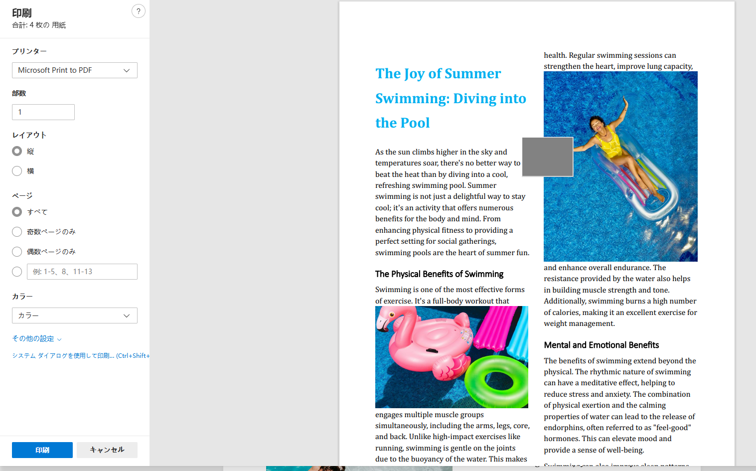 compress-microsoft-01