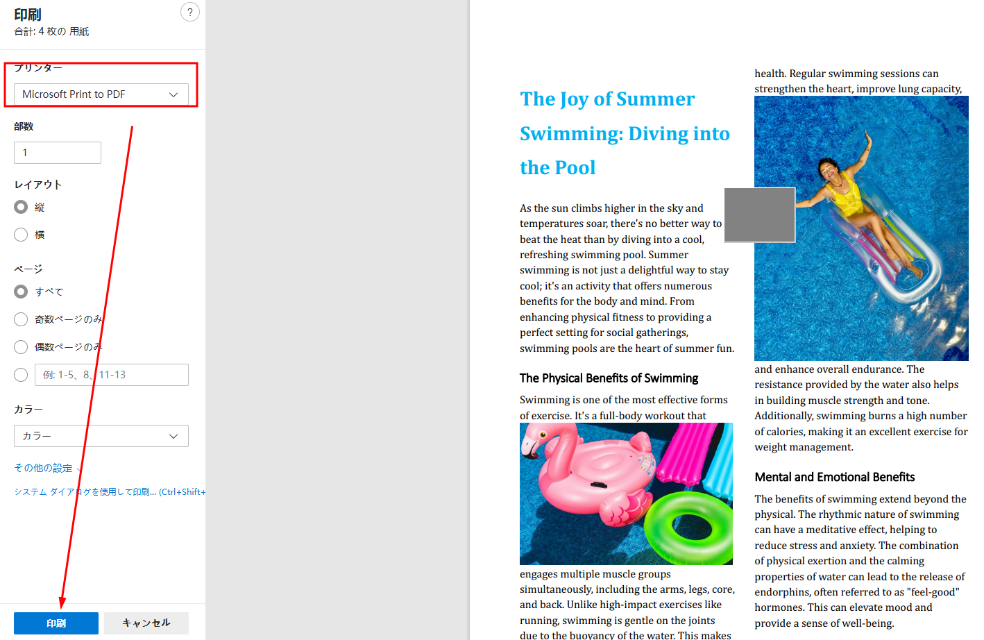 compress-microsoft-02