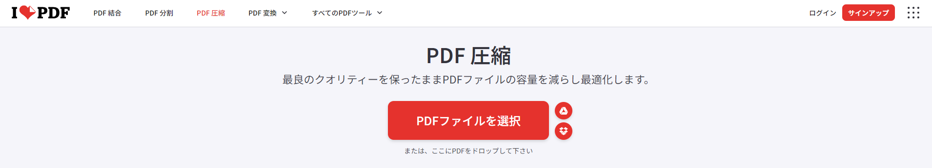ファイルをアップロード