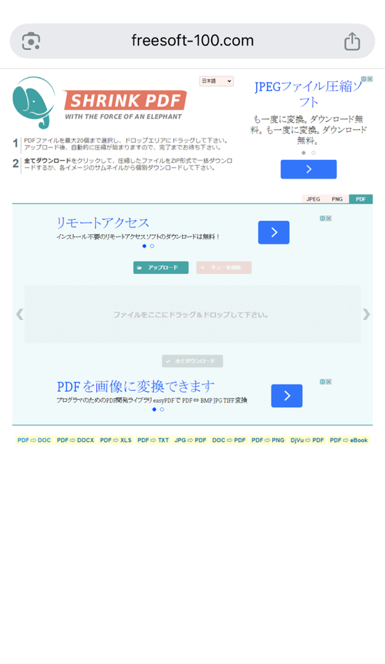 SHRINK PDF